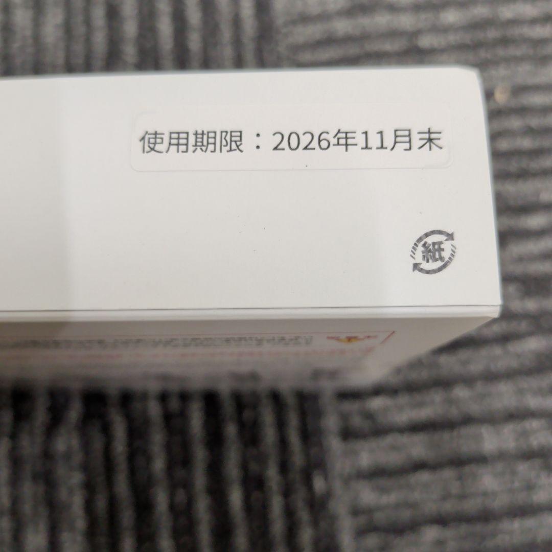 値下げ交渉⭕️新品未開封遺伝子検査キット