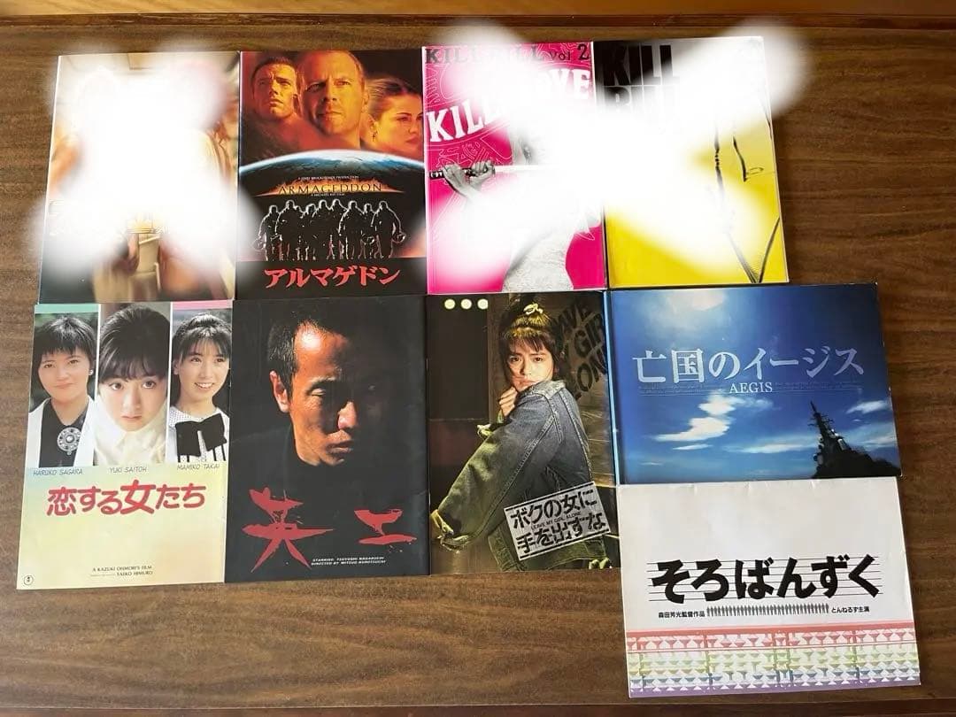 映画パンフレット28冊