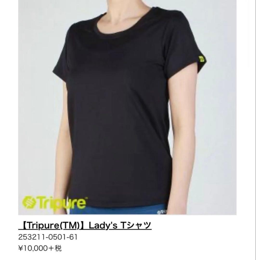 chacott tripure レディース半袖Tシャツ