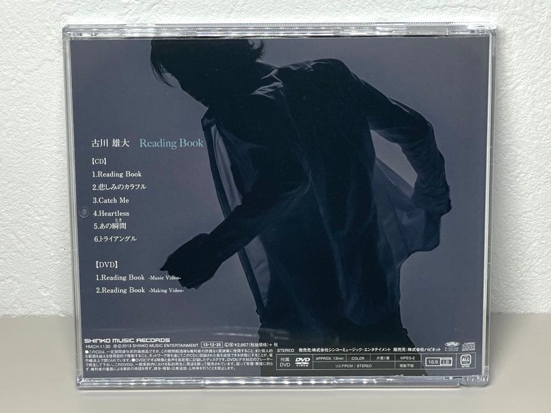 美品 CD 古川雄大 / Reading Book[DVD付初回限定盤]