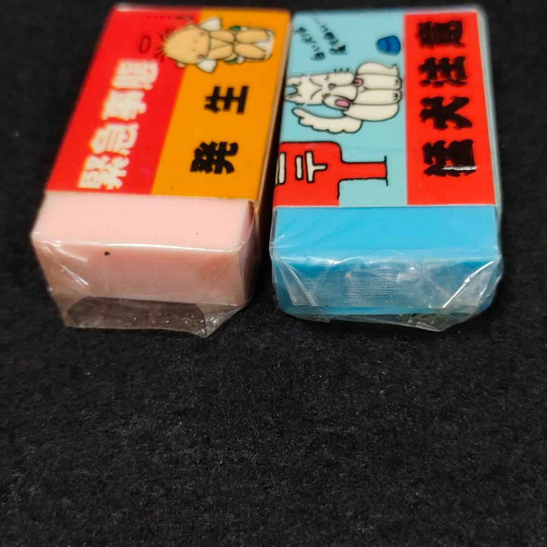 m*s様 ■ 昭和レトロ ジョーク系消しゴムセット ■