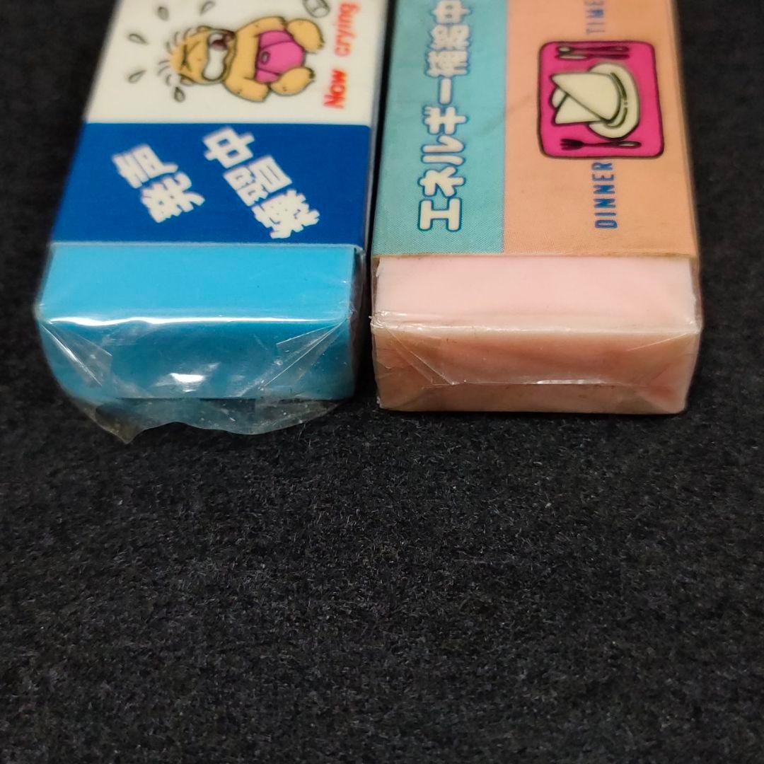 m*s様 ■ 昭和レトロ ジョーク系消しゴムセット ■