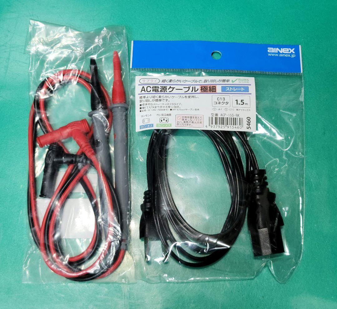 HP 34401A 6.5桁 DIGITAL MULTIMETER ソリッド仕様