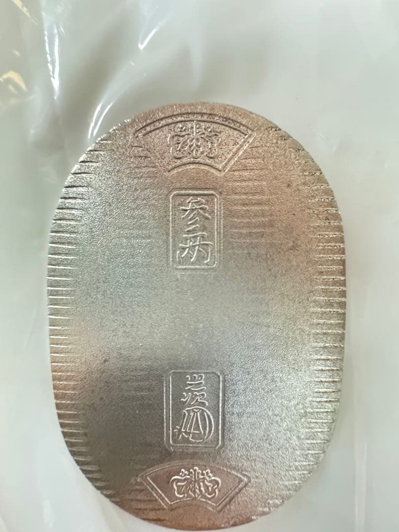佐川急便 記念品 純銀 小判 20g
