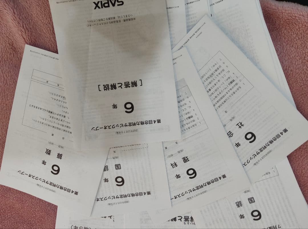 6年生・9年生 国語問題集セット