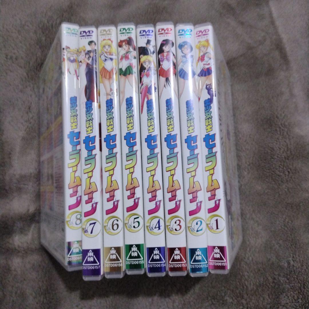 美品　美少女戦士セーラームーン DVD 全8巻セット