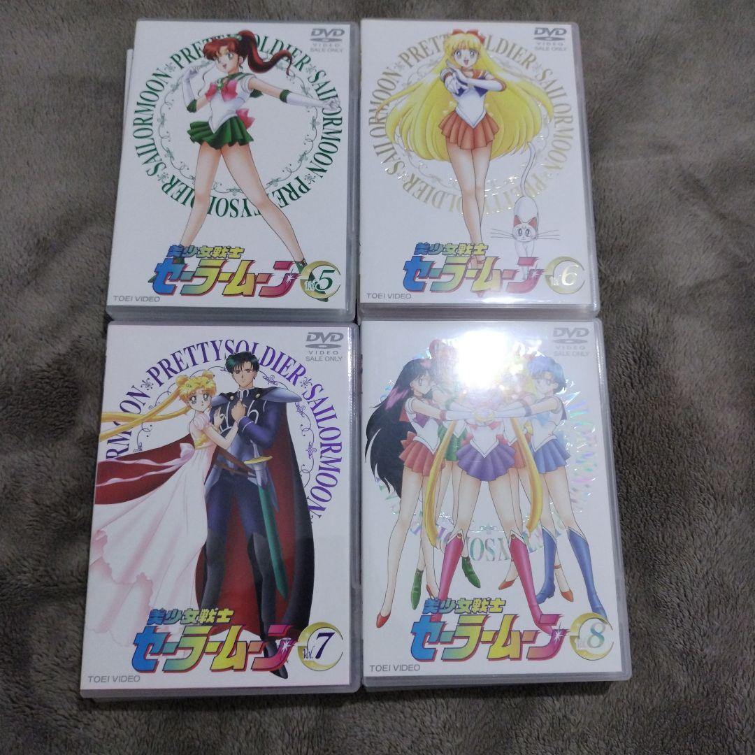 美品　美少女戦士セーラームーン DVD 全8巻セット