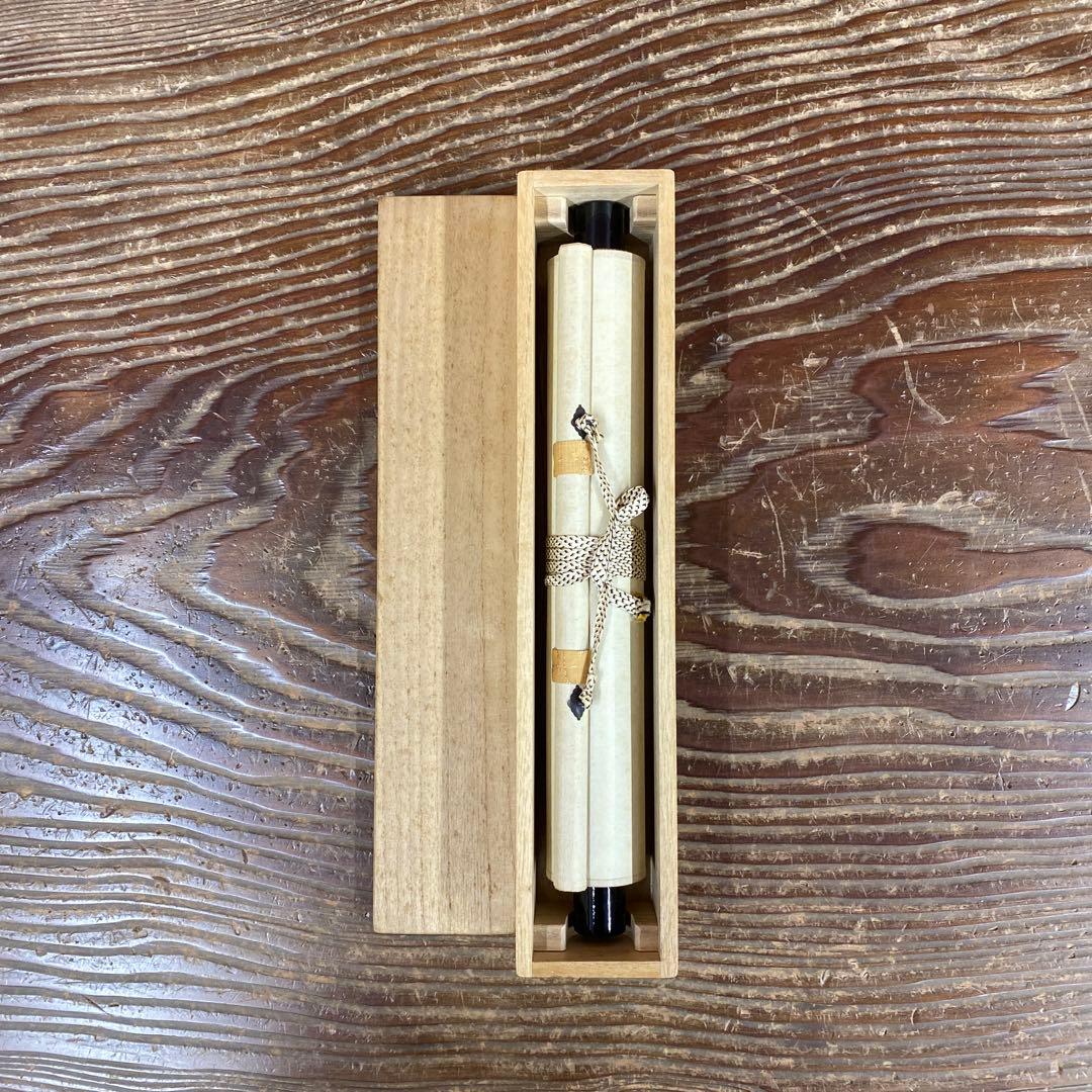 美品 掛け軸 細合喝堂作「心静茶味香」大徳寺塔頭龍源院 共箱 禅語 茶掛け
