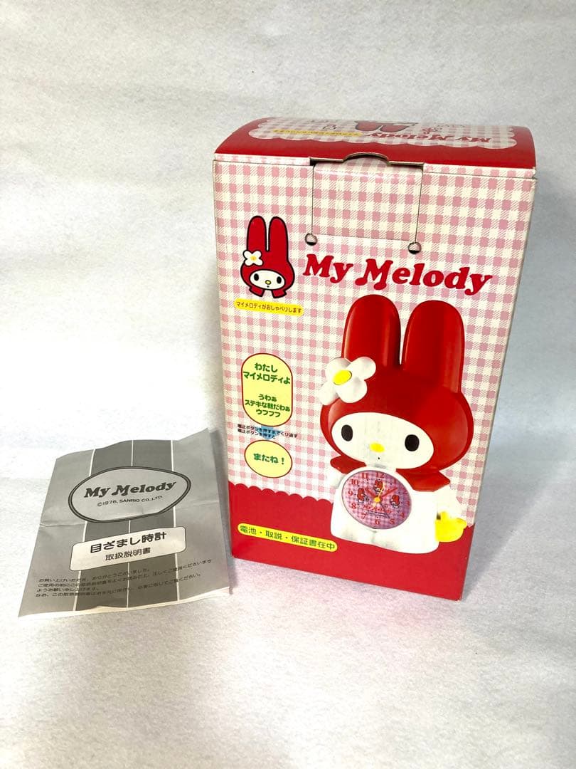 [新品]My Melody マイメロディめざまし時計