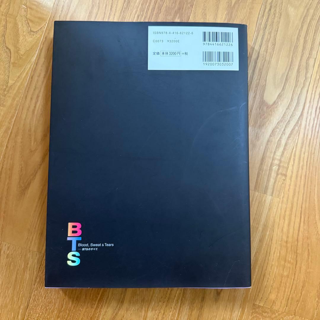 【匿名発送】 BTS 6点まとめ売り PROOF SOWOOZOO BUTTER