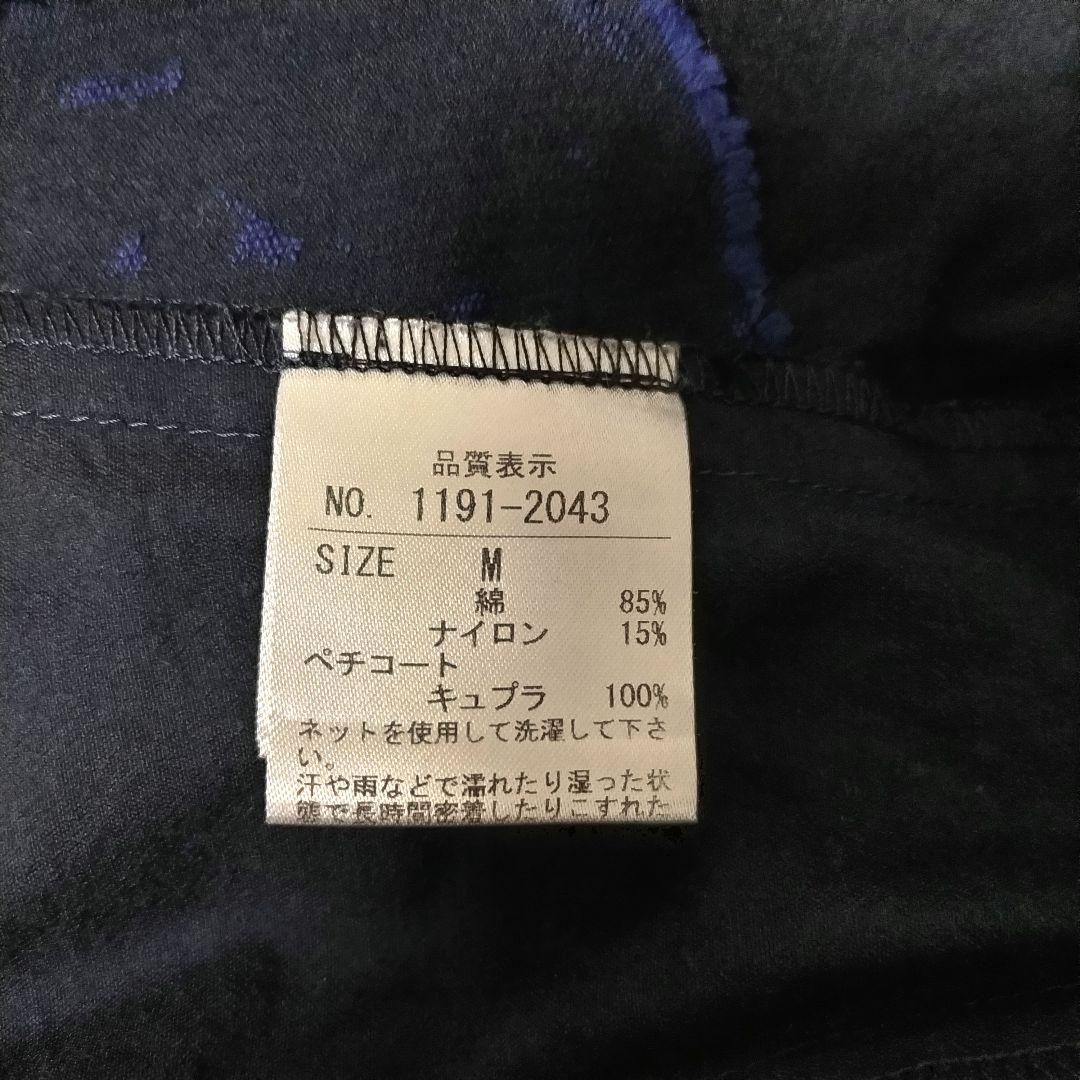 CRESCENT　ロングワンピース　ジャガード