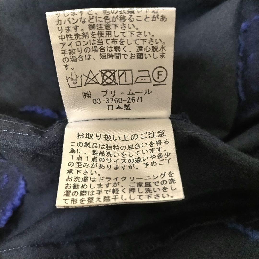 CRESCENT　ロングワンピース　ジャガード