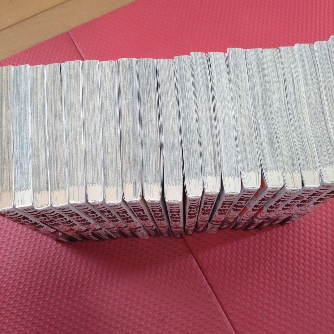 二月の勝者　全巻　セット