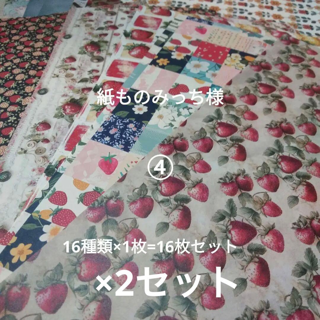 レイ