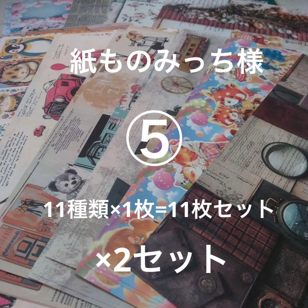 レイ