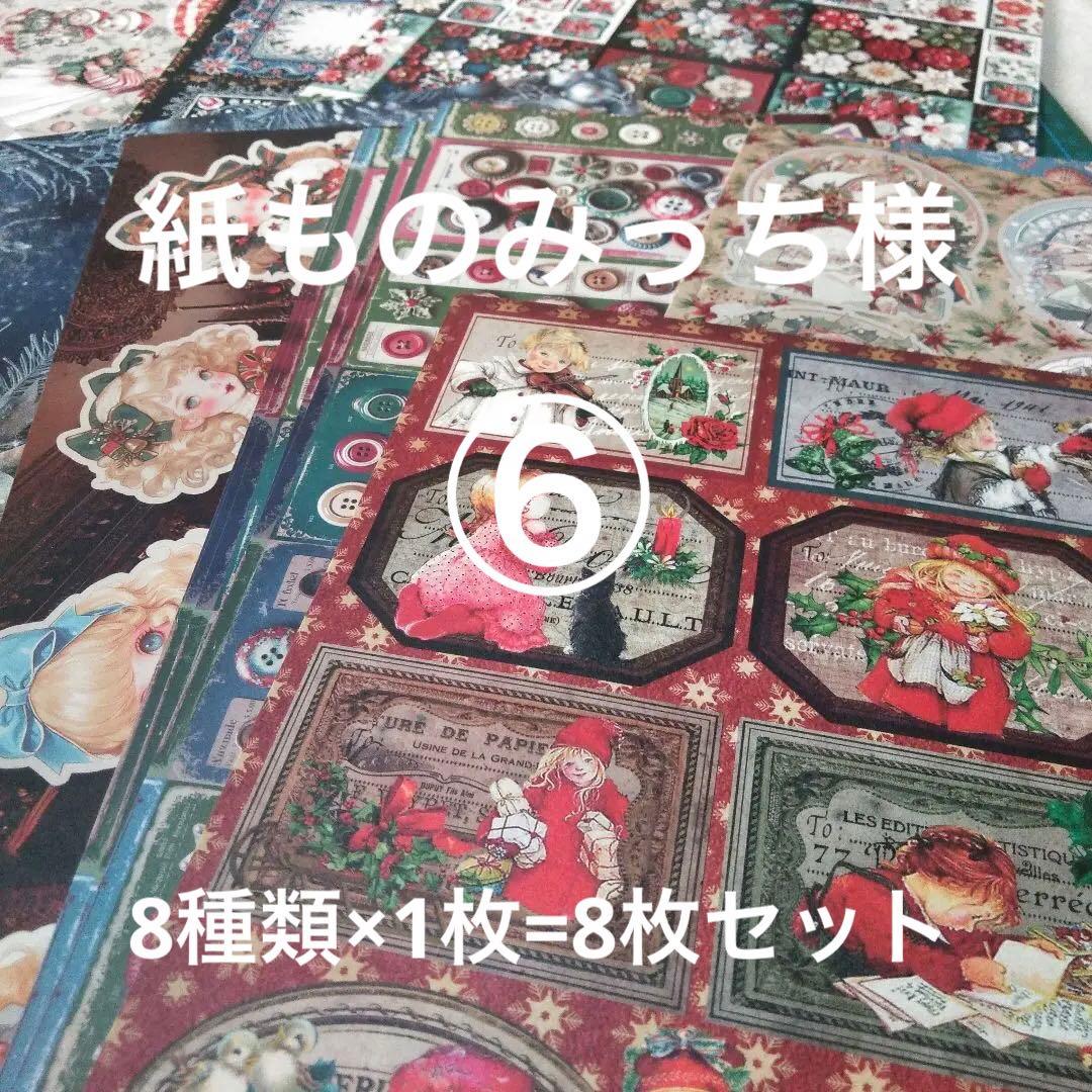 レイ