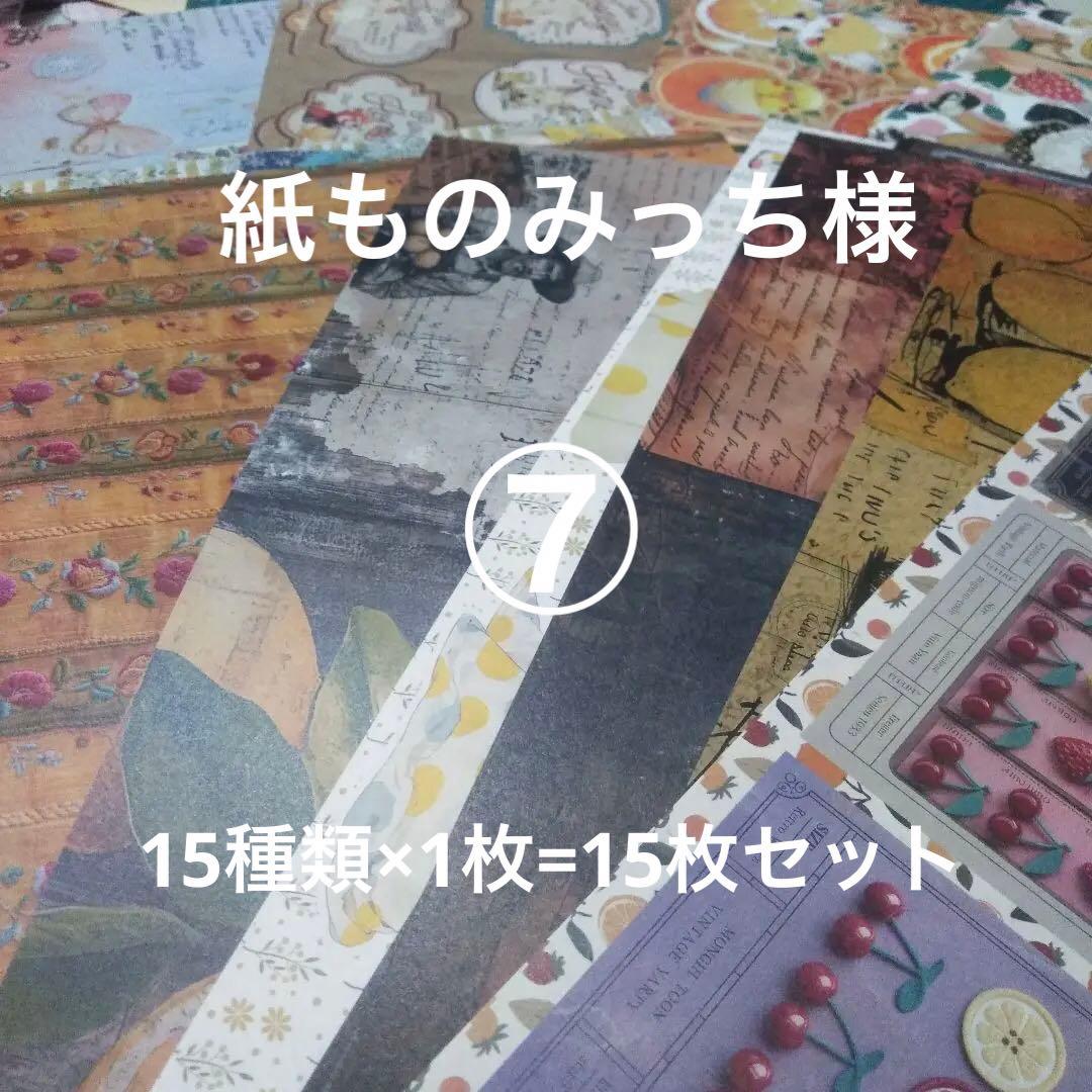 レイ