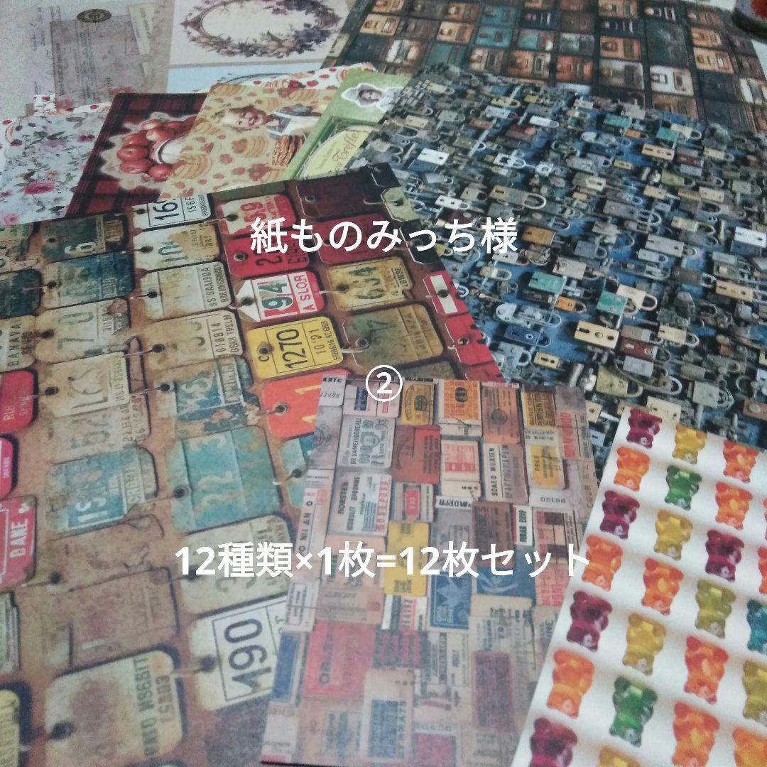 レイ