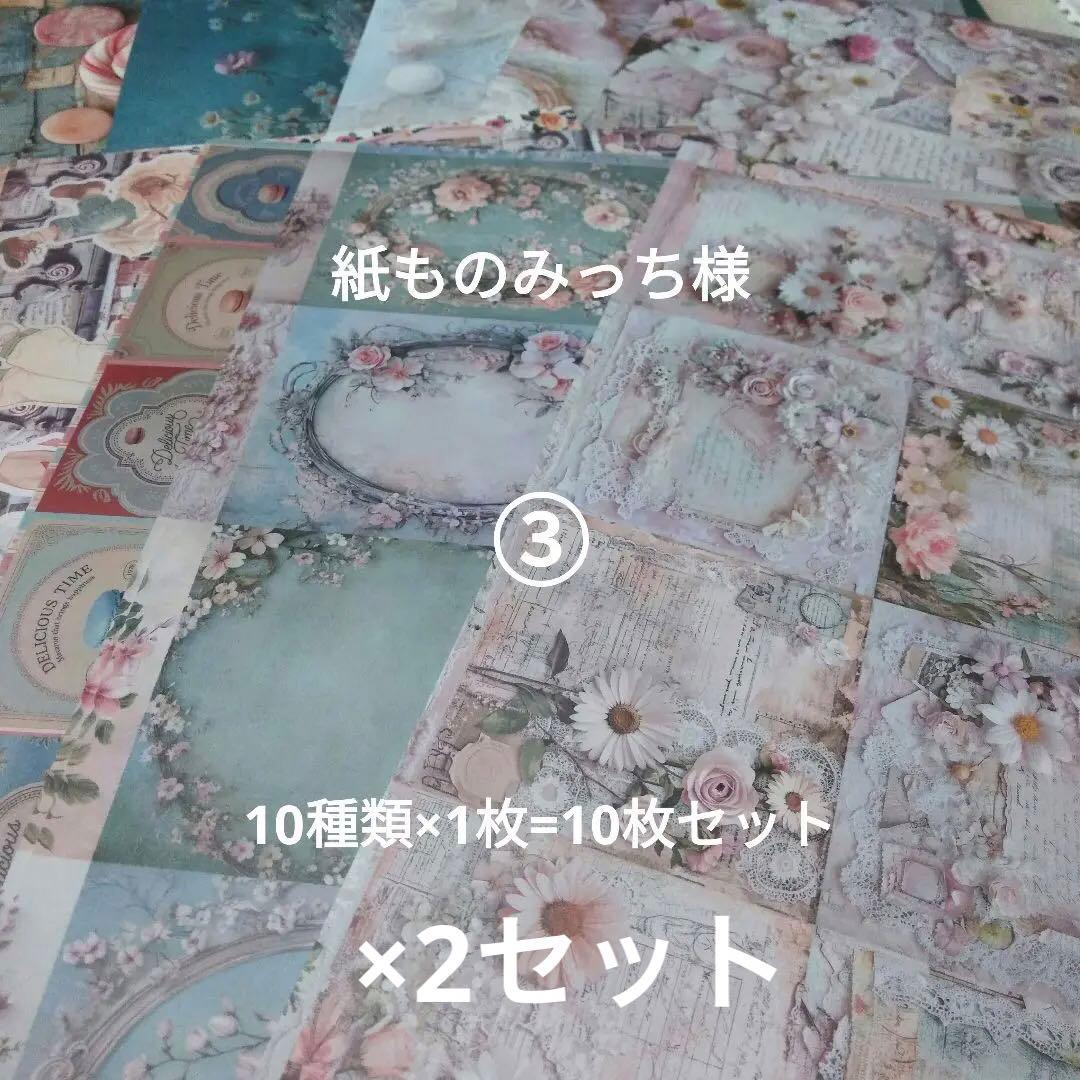 レイ