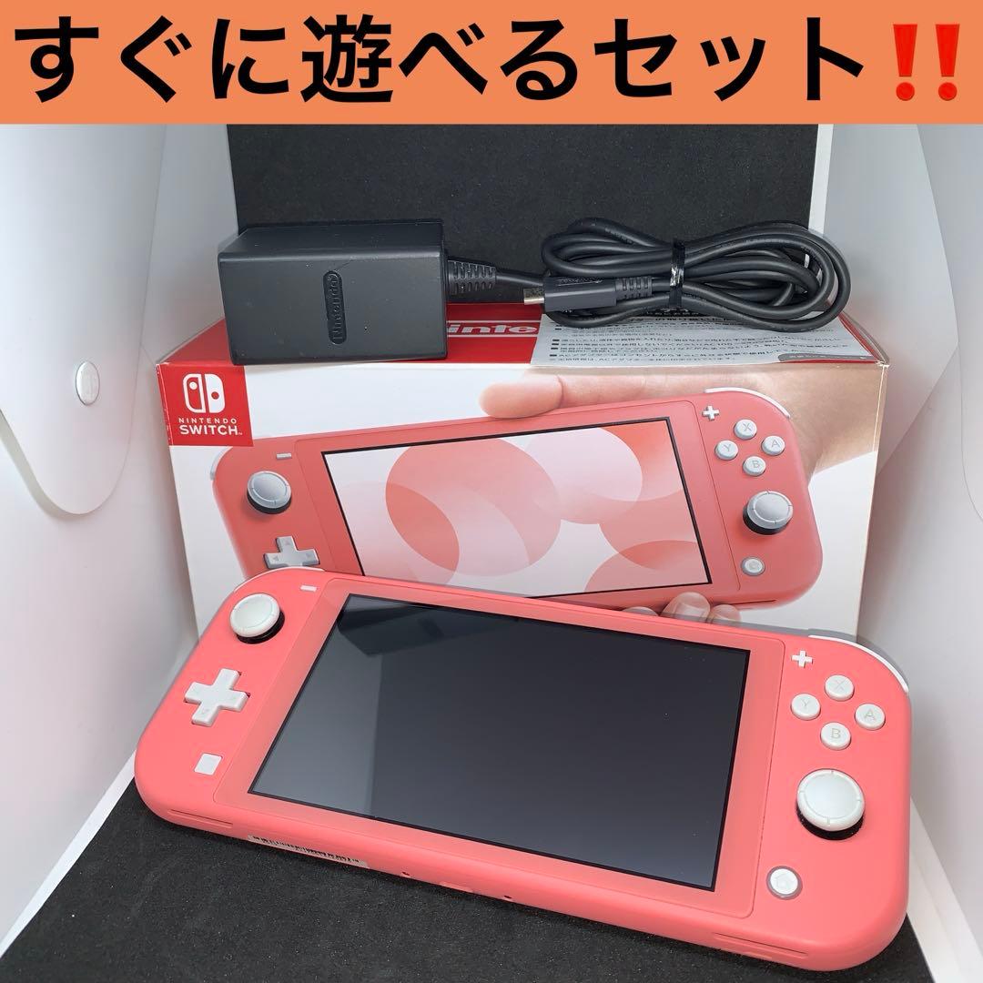 Nintendo Switch Lite コーラルピンク　任天堂　スイッチライト