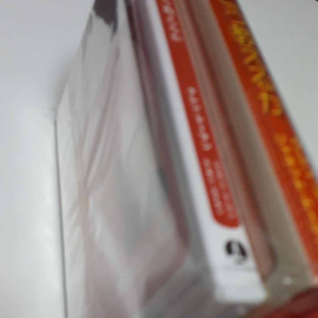 赤ちゃんに読みをどう教えるか　CD付き