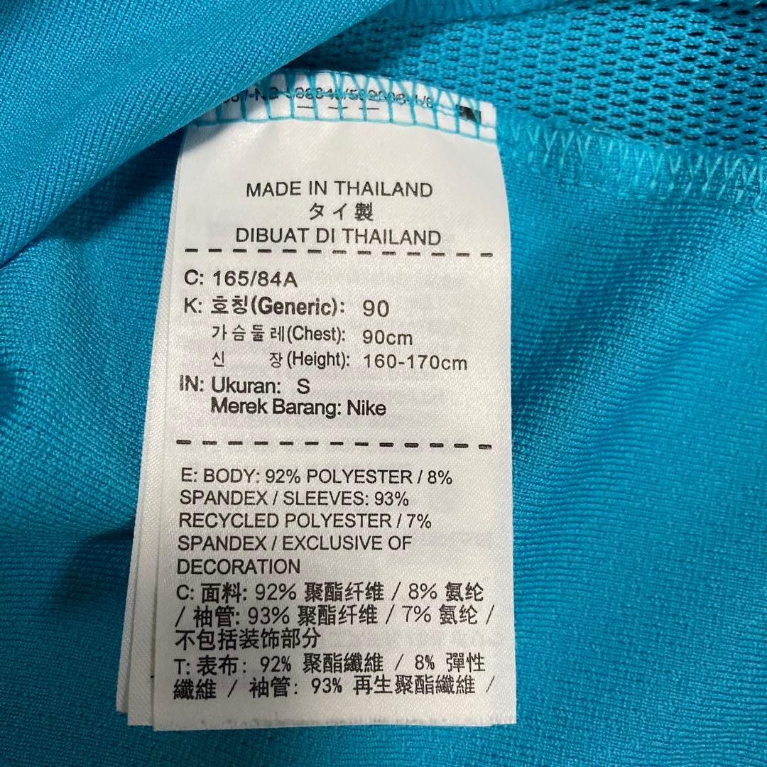 NIKE チェルシー エアロスイフトドリルトップ