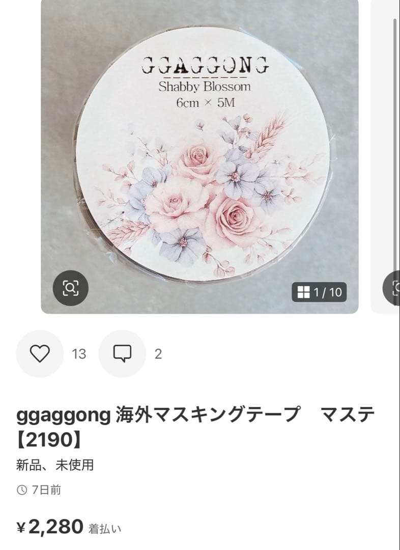 ◆Bass☆プロフ必見◆