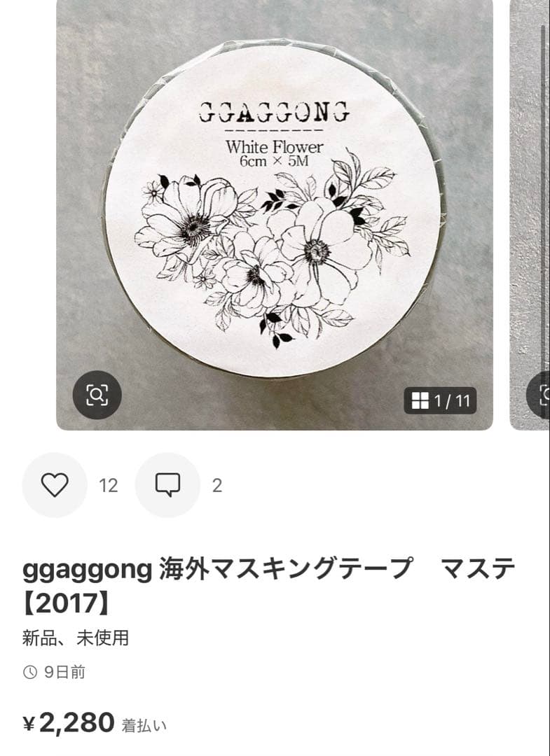 ◆Bass☆プロフ必見◆
