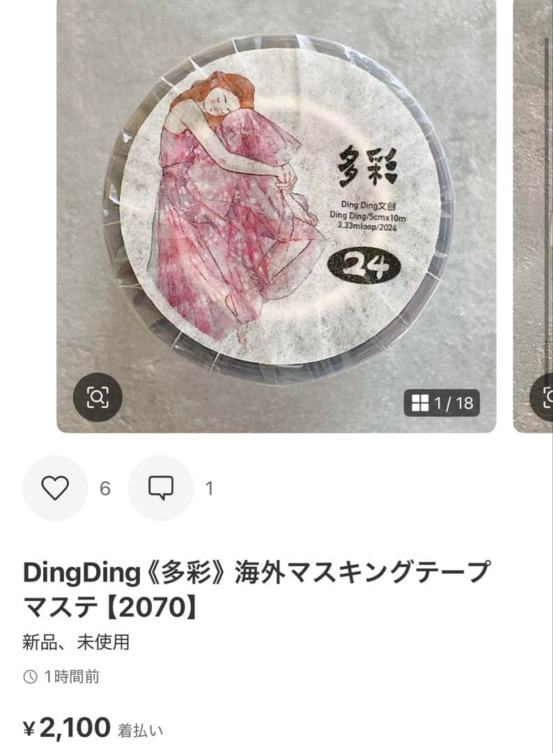 ◆Bass☆プロフ必見◆