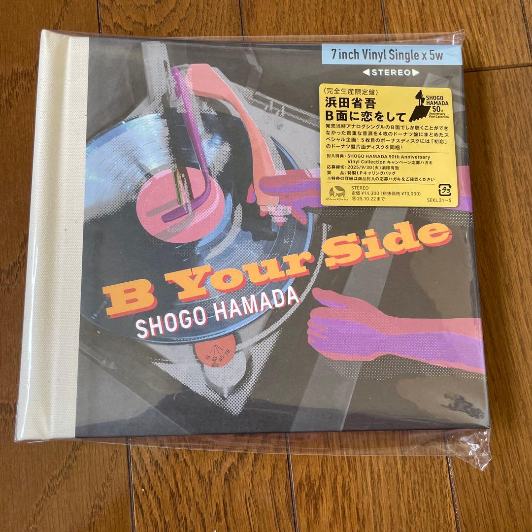 pmp　浜田省吾　レコードプレーヤー　レコードセット