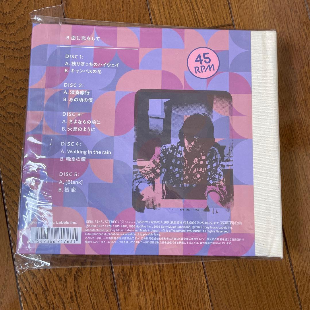 pmp　浜田省吾　レコードプレーヤー　レコードセット