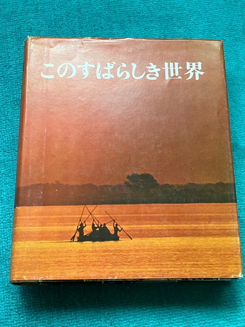 リーダーズダイジェスト　ハードカバー　10冊まとめ売り　オカルト　世界