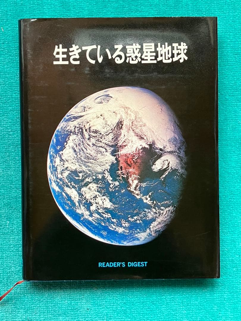 リーダーズダイジェスト　ハードカバー　10冊まとめ売り　オカルト　世界