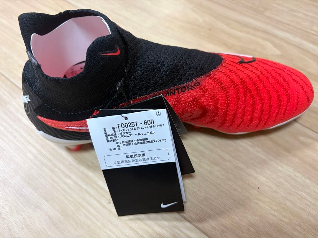 【新品未使用】NIKE ファントム GX エリート DF AG-PRO P
