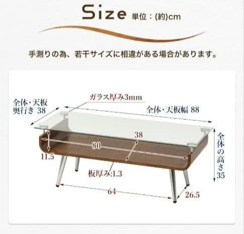 モダンデザイン　ガラステーブル　ローテーブル　 センターテーブル 黒