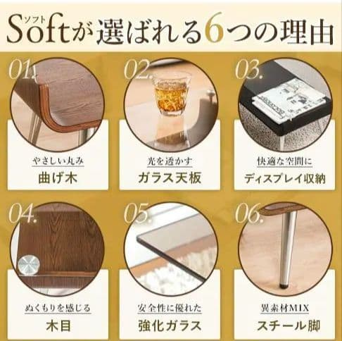 モダンデザイン　ガラステーブル　ローテーブル　 センターテーブル 黒