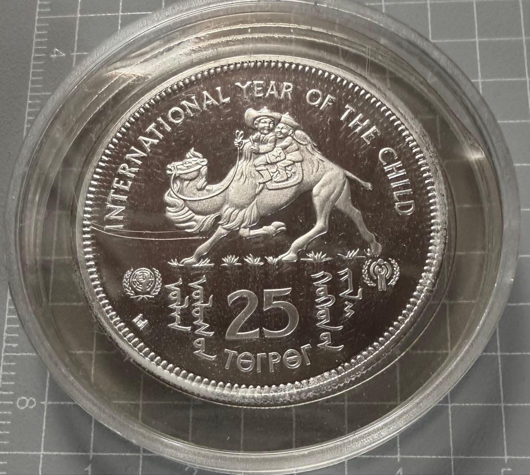 招*@様 1980年モンゴル 国際児童年 25トゥグリク プルーフ　銀貨　プラケ