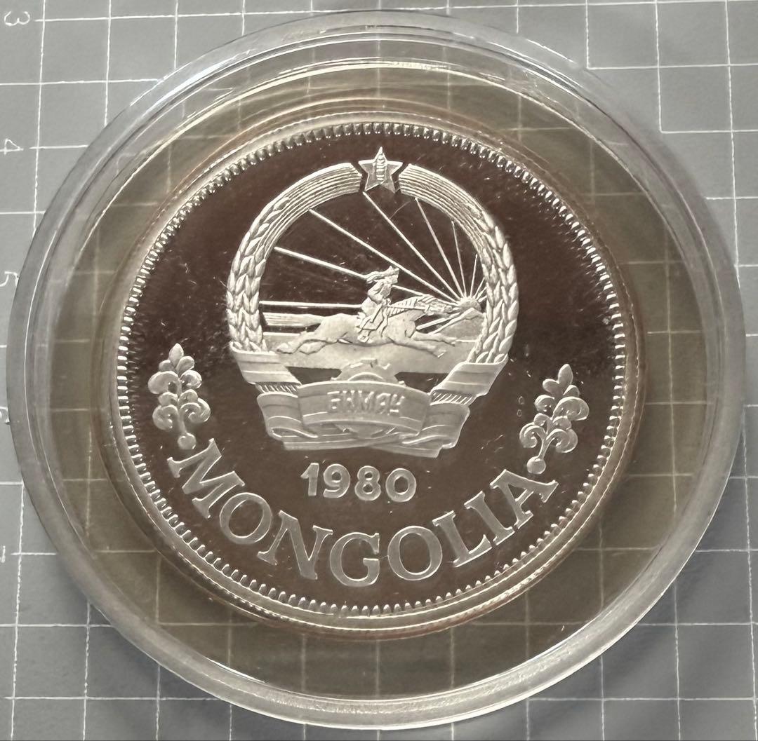 招*@様 1980年モンゴル 国際児童年 25トゥグリク プルーフ　銀貨　プラケ