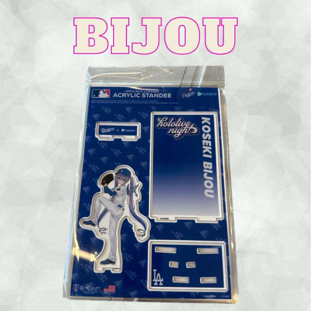 Dodgers × hololive アクリルスタンド BIJOU 限定商品