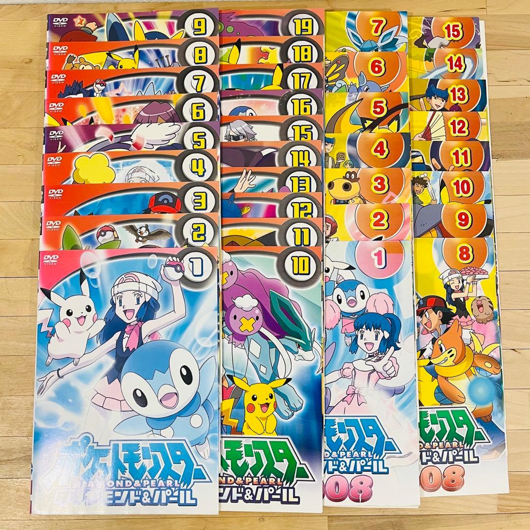 ポケットモンスター ダイヤモンド&パール【2007+2008】ポケモン DVD