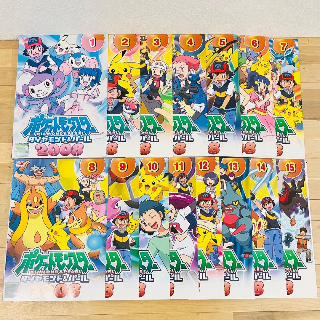 ポケットモンスター ダイヤモンド&パール【2007+2008】ポケモン DVD
