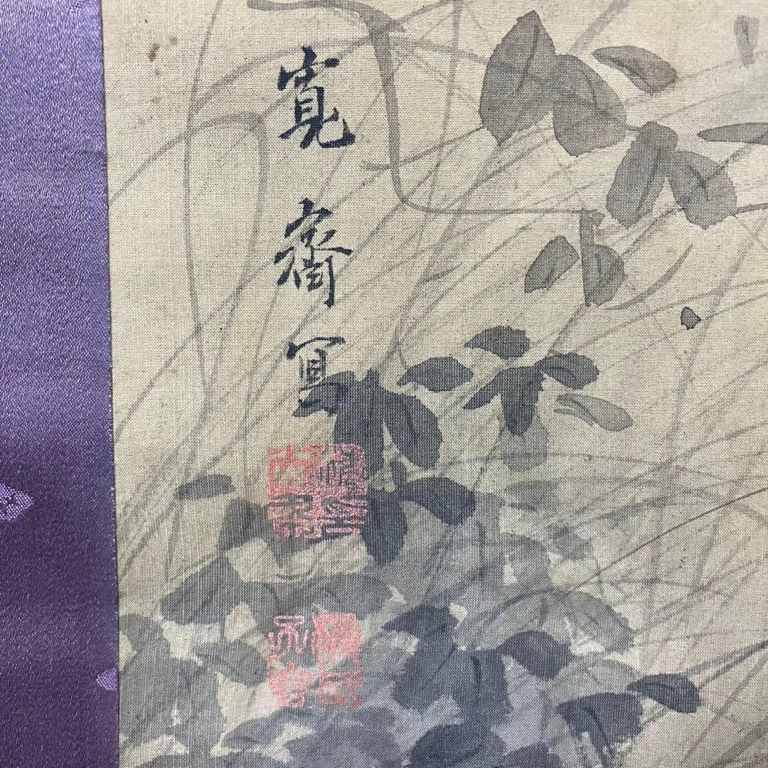 4175 森寛斉「秋山双鹿図」共箱 肉筆 絹本 日本画 掛軸 森徹山門下