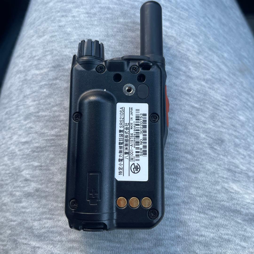 八重洲無線　トランシーバー　SRS210SA