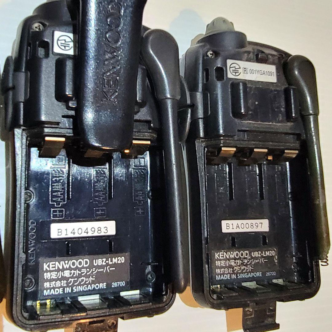KENWOOD トランシーバー UBZ-LM20