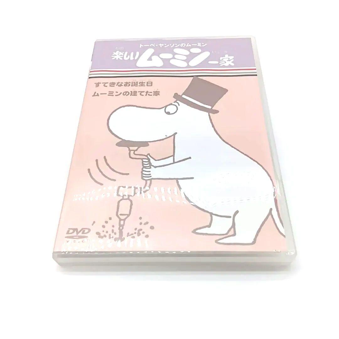 【廃盤品】楽しいムーミン一家 DVD 8巻セット トーベ・ヤンソンのムーミン