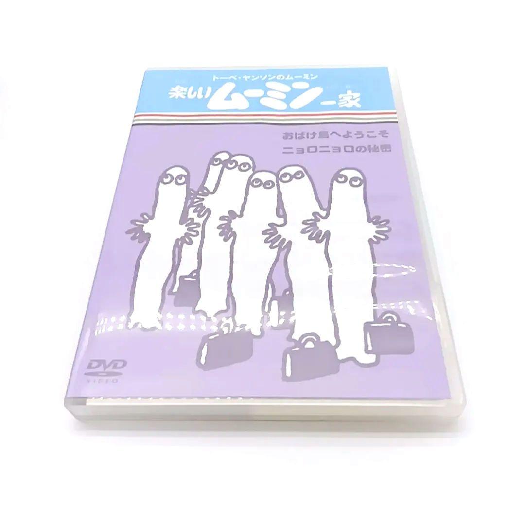 【廃盤品】楽しいムーミン一家 DVD 8巻セット トーベ・ヤンソンのムーミン