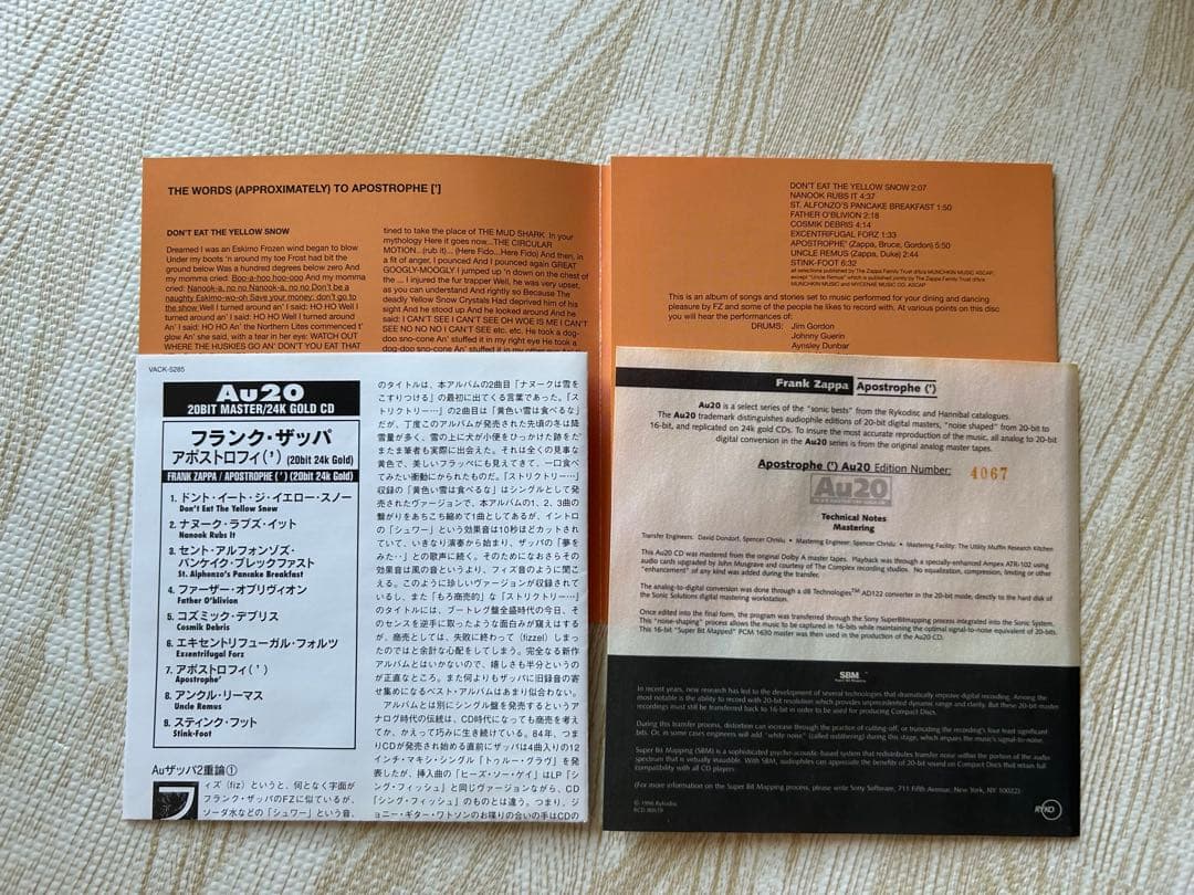 美品　アポストロフィー ２０ｂｉｔＧｏｌｄ ／ フランク・ザッパ