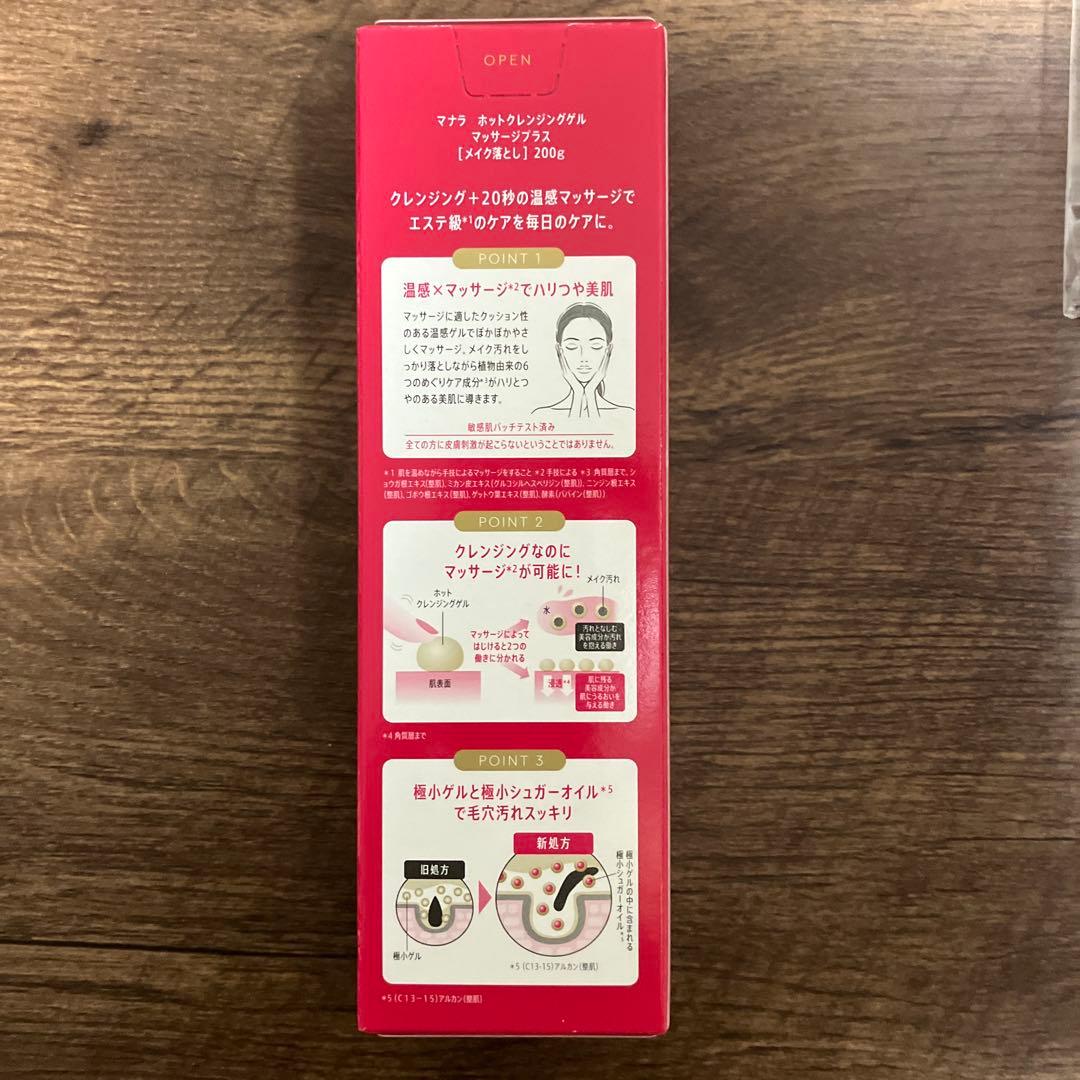 マナラ　モイストウォッシュゲル＆ホットクレンジングゲル　サンプル＋コットンセット