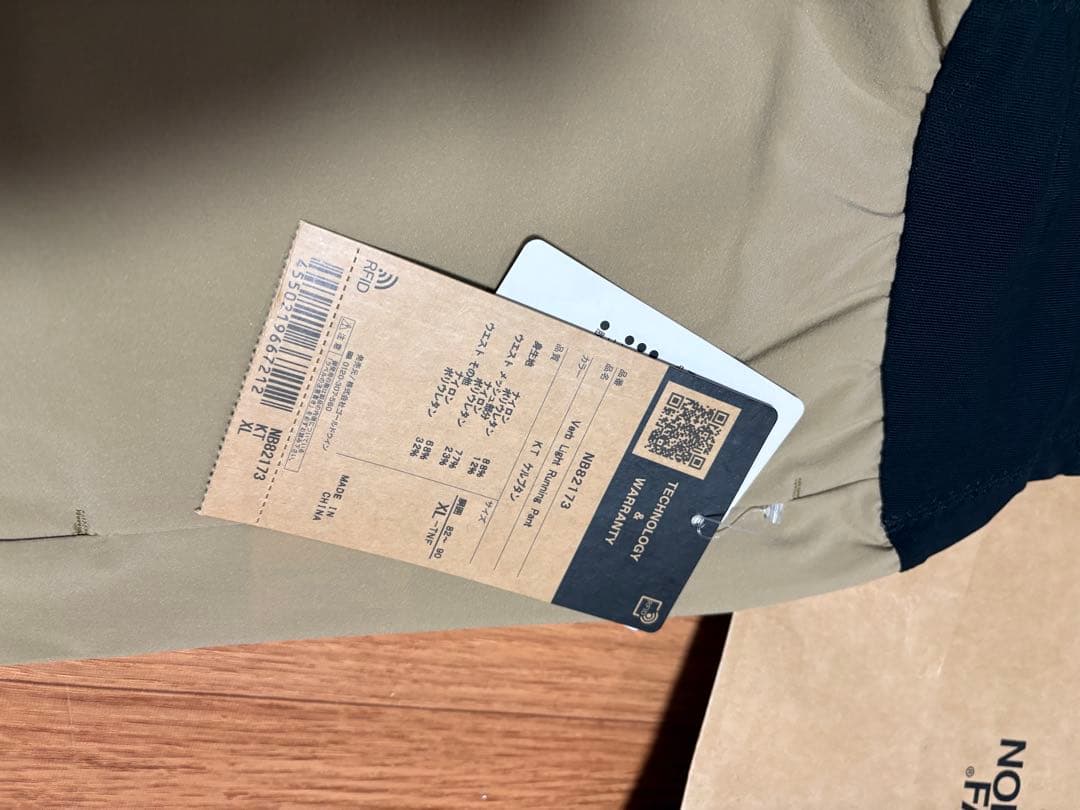 THE NORTH FACEノースフェイス　バーブライトランニングパンツ ＸＬ
