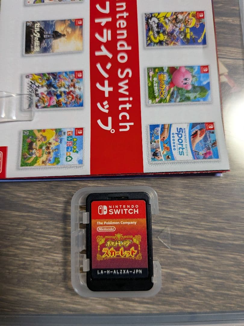 ポケットモンスター バイオレット 　スカーレット セット　Switch